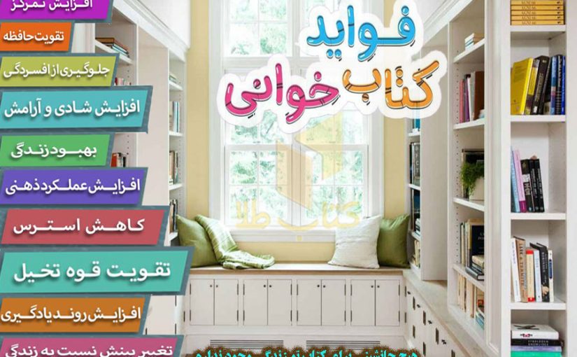 چگونه افکار خود را کنترل کنیم